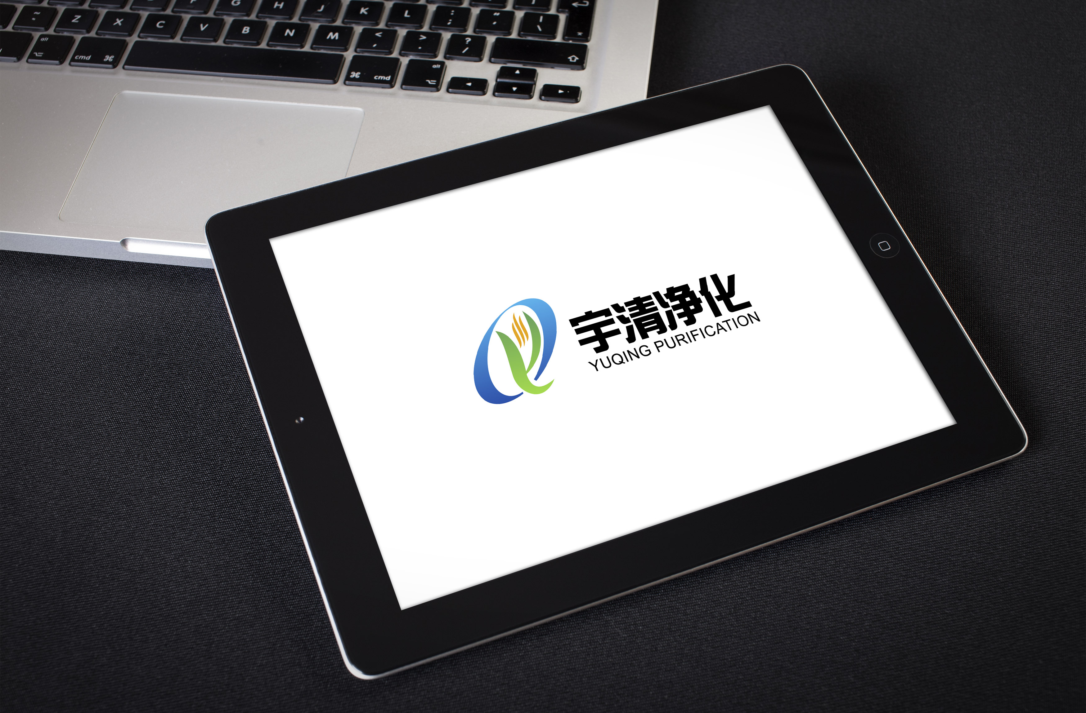 祝賀新鄉(xiāng)宇清凈化移動(dòng)端官網(wǎng)同步上線