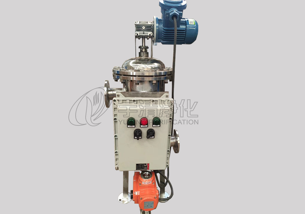 防爆型自清洗過濾器